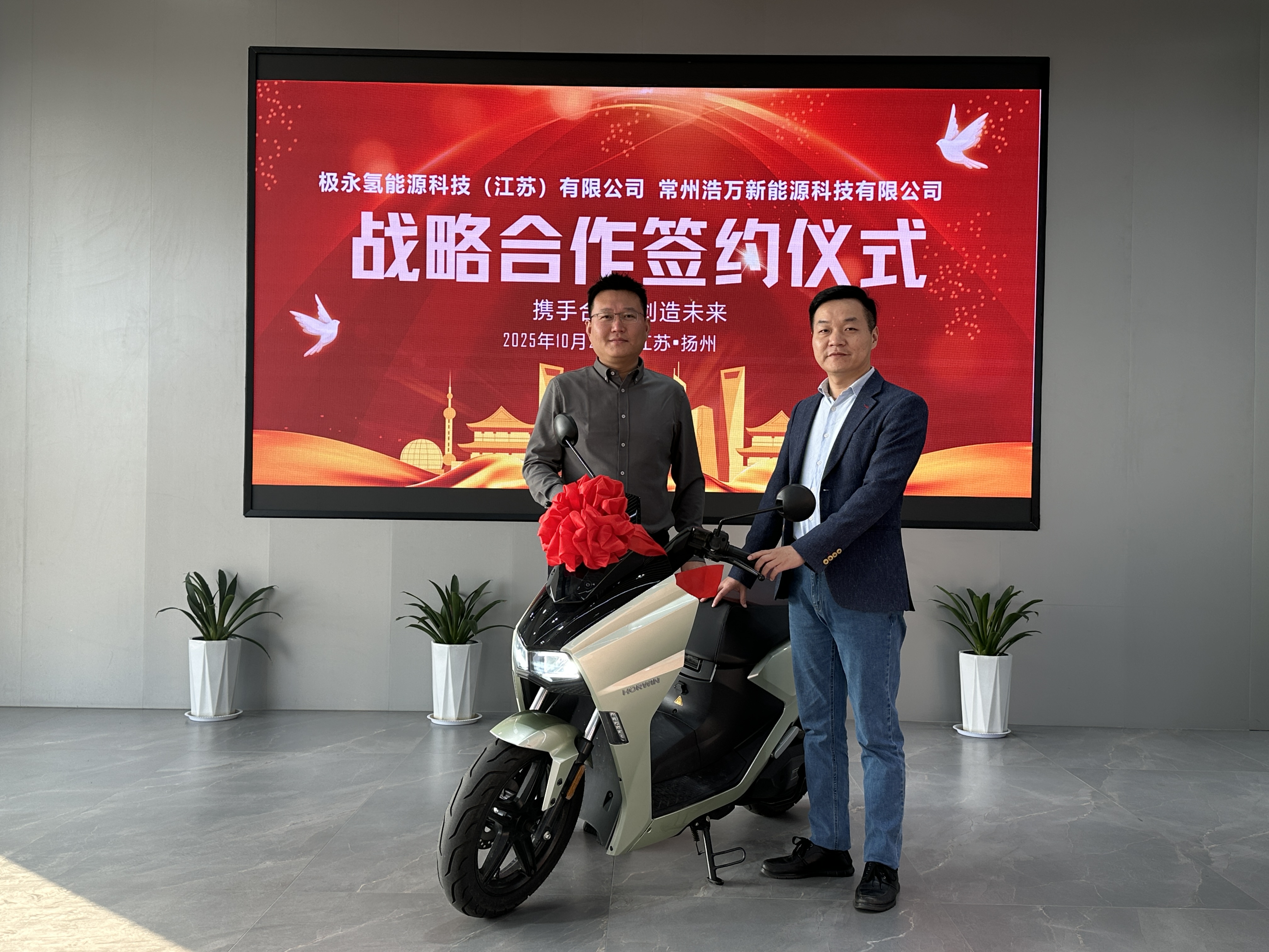 氢动力摩托车开启新时代：战略联盟扬帆起航